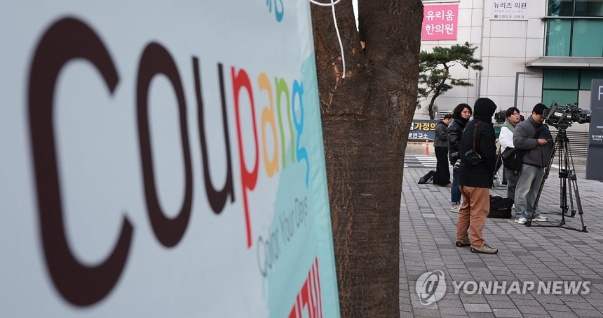  쿠팡 개인정보 유출에도 사용자 '미미한 이탈'… 왜 못 떠나나?