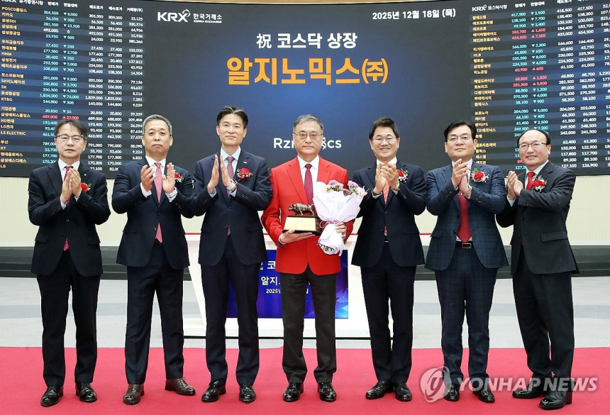  알지노믹스, 코스닥 데뷔 첫날 공모가 4배 '따따블' 돌풍…바이오 IPO 불씨 되살리나