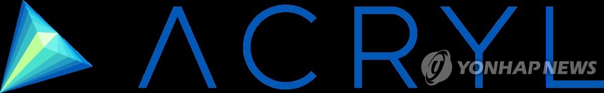  AI 기업 아크릴, 공모가 최상단 확정… 기관 투자자 790대 1 경쟁률 / 연합뉴스 