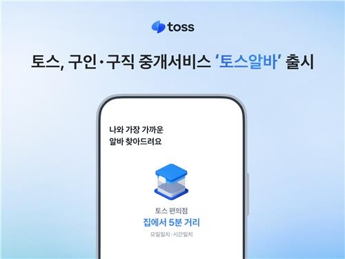 [토큰포스트] 기사 퀴즈 492회차