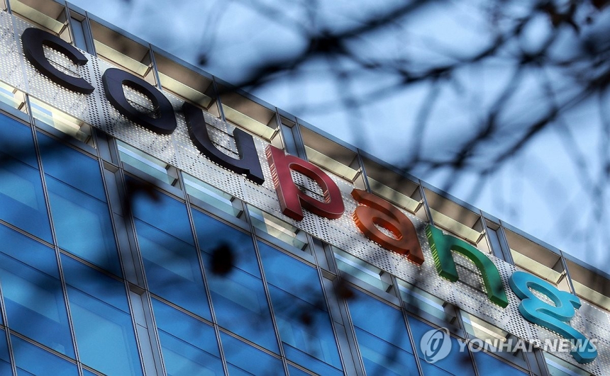  쿠팡, 개인정보 유출 충격에 CEO 전격 교체…김범석 청문회 출석 주목