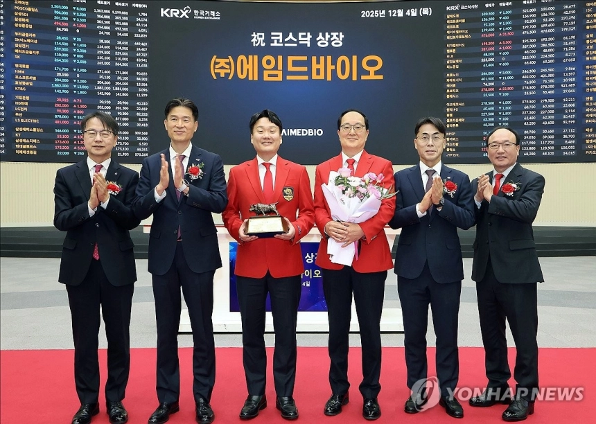 에임드바이오, 이틀 연속 상한가…'따따블' 신화에 투자자 열광