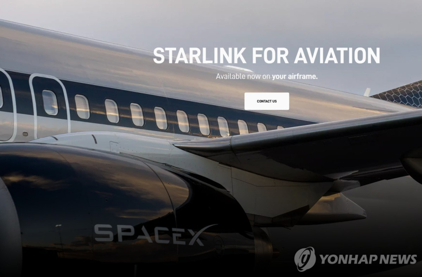 스페이스X 상장 기대에 미래에셋벤처투자 '급등'…이틀 연속 신고가 돌파