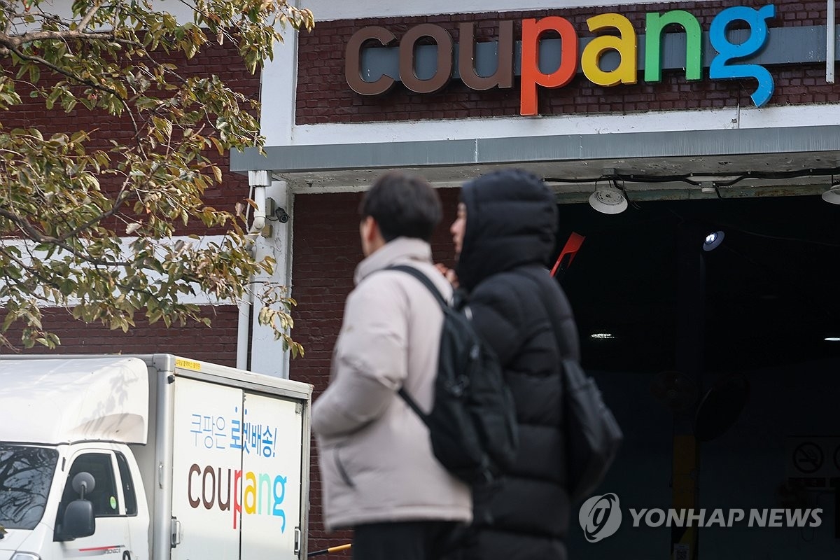  쿠팡페이, 개인정보 유출 여파로 금융감독원 현장조사 받는다 / 연합뉴스 