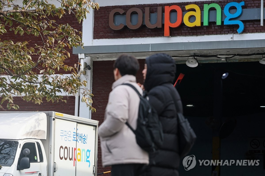  쿠팡페이, 개인정보 유출 여파로 금융감독원 현장조사 받는다