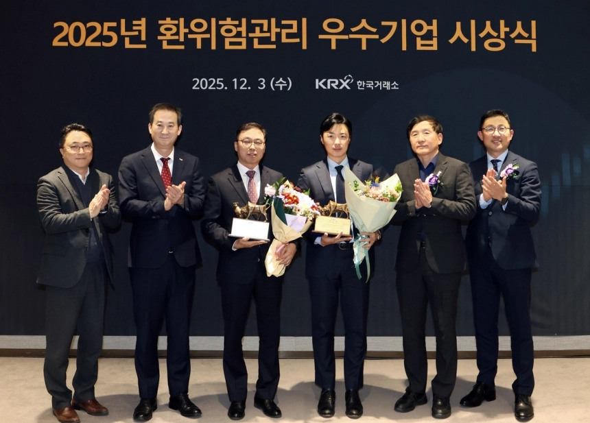 환율 리스크에 선제 대응…시스템알앤디·와이씨, '환위험관리 우수기업' 선정