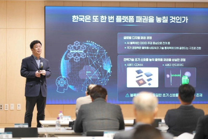 한국블록체인협회, 토종 메인넷 경쟁력 강화 위한 세미나 개최