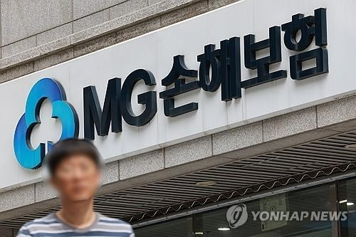  MG손보 부실에 '수천억'…예보, 책임자 민형사 추궁 시사