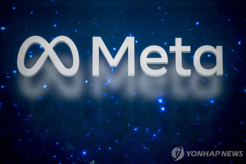  메타, AI 전략 전환…‘초지능’ 겨냥 폐쇄형 모델 아보카도 개발 착수