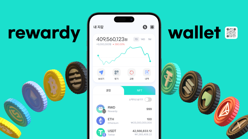  리워디, ERC-7702 기반 ‘원클릭 슈퍼 월렛’ 공개… 이더리움 재단 초청받아 Devconnect서 기술 사례 발표 EIL(이더리움 인터롭 레이어) 실사용 테스트베드로 도약