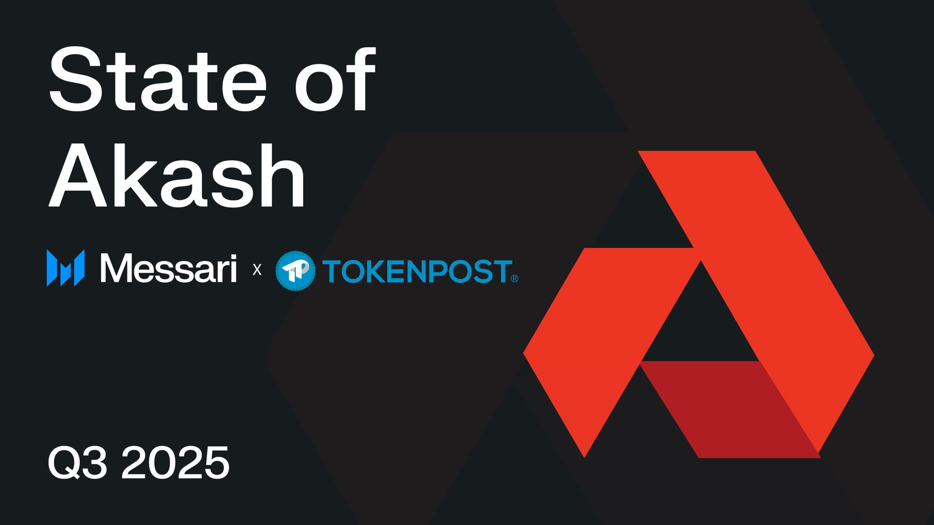 아카시 네트워크, 추론 수요는 상승했지만 인프라 긴축에 직면…메사리 리서치 '성장 과도기'