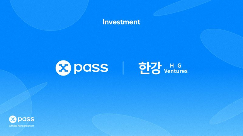  문화공연 Web3 플랫폼 X-PASS, 한강벤처스로부터 투자 유치