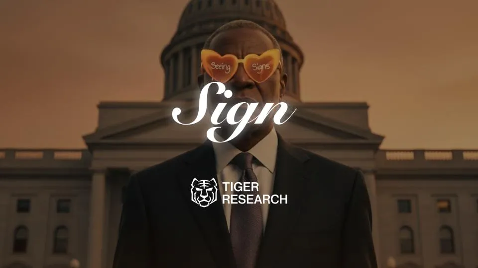  타이틀/타이거리서치(Tiger Research) 