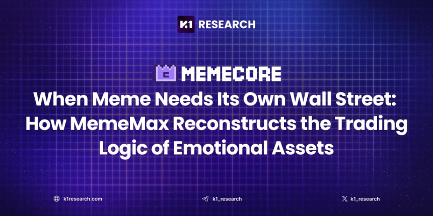  “밈에도 거래소가 필요하다”…케이원 리서치, MemeMax가 바꾸는 밈코인 금융 생태계 집중 분석