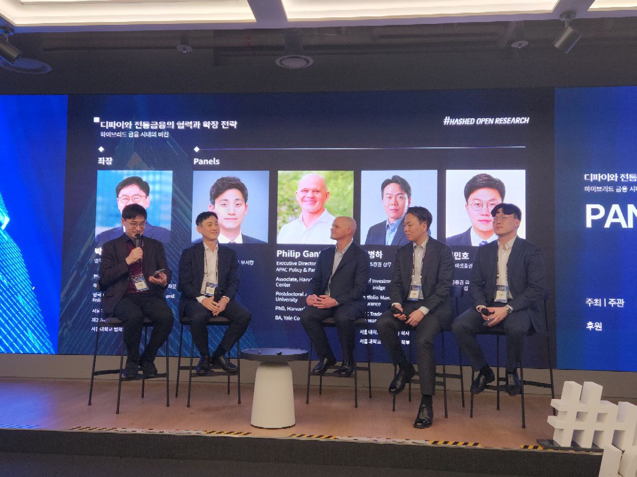 [HOR 하이브리드금융] 전통 금융권 “디파이, 명확한 책임 구조와 규제 정합성 필수