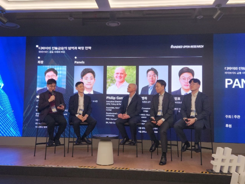 [HOR 하이브리드금융] 전통 금융권 “디파이, 명확한 책임 구조와 규제 정합성 필수