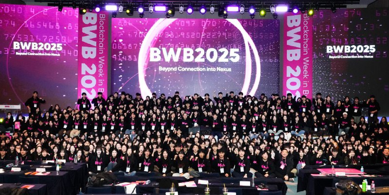 부산디지털자산거래소, 대학생 서포터즈 '비욘드 부산 2기' 발대식 개최