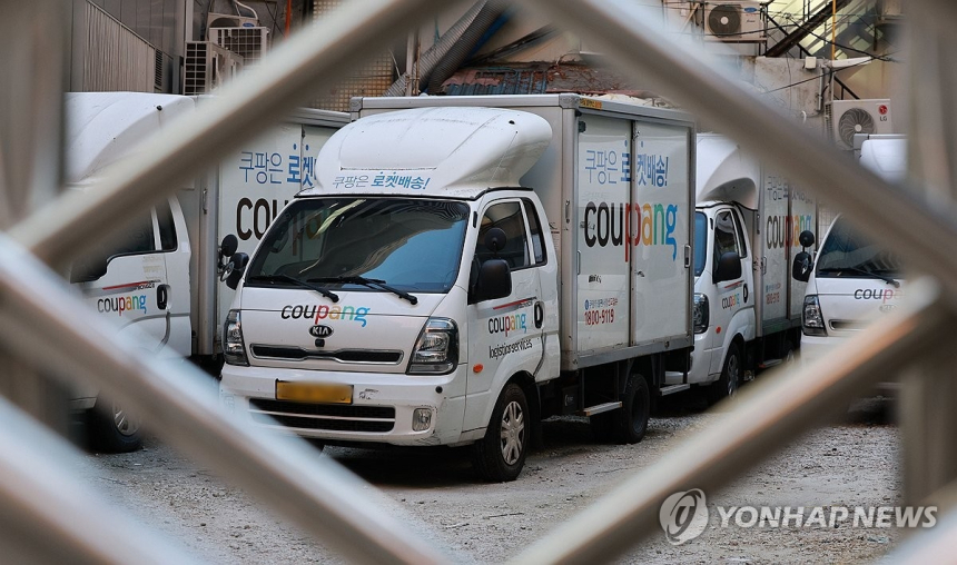  개인정보 유출 전 '책임 없다' 명시한 쿠팡…면책 조항 논란 확산