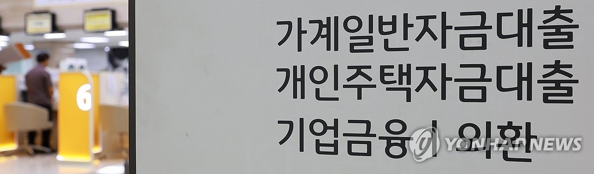 청년 전세금 보호막 강화…인터넷은행도 '확정일자 연계' 합류