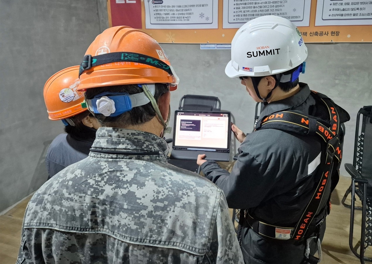  호반건설, 건설현장 언어 장벽 AI로 넘는다… ‘호반커넥트’ 실전 투입 / 연합뉴스 