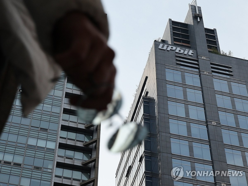  업비트, 디지털자산 이벤트 지급 사고 예방 통제체계 공개
