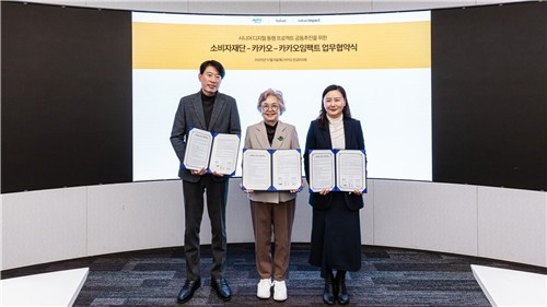 카카오, 고령층 위한 '디지털 동행' 전국 확대…ESG 실천 강화