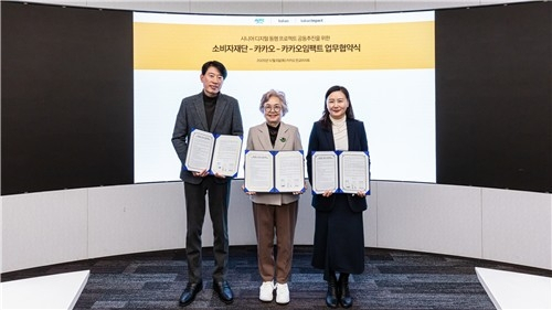  카카오, 고령층 위한 '디지털 동행' 전국 확대…ESG 실천 강화