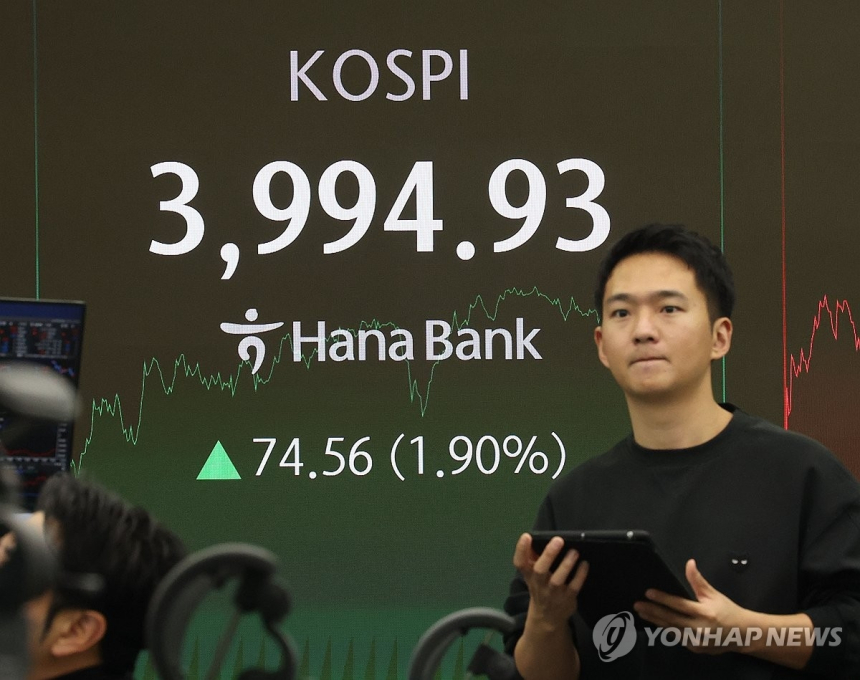  코스피, 4,000선 붕괴…AI 거품·중국 둔화 공포에 흔들렸다