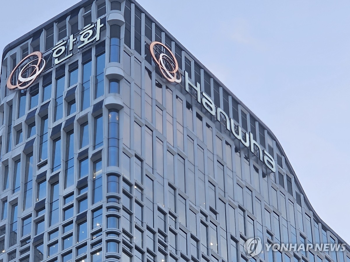 한화갤러리아우, 4거래일 연속 상한가…지배구조 개편 기대감에 폭등