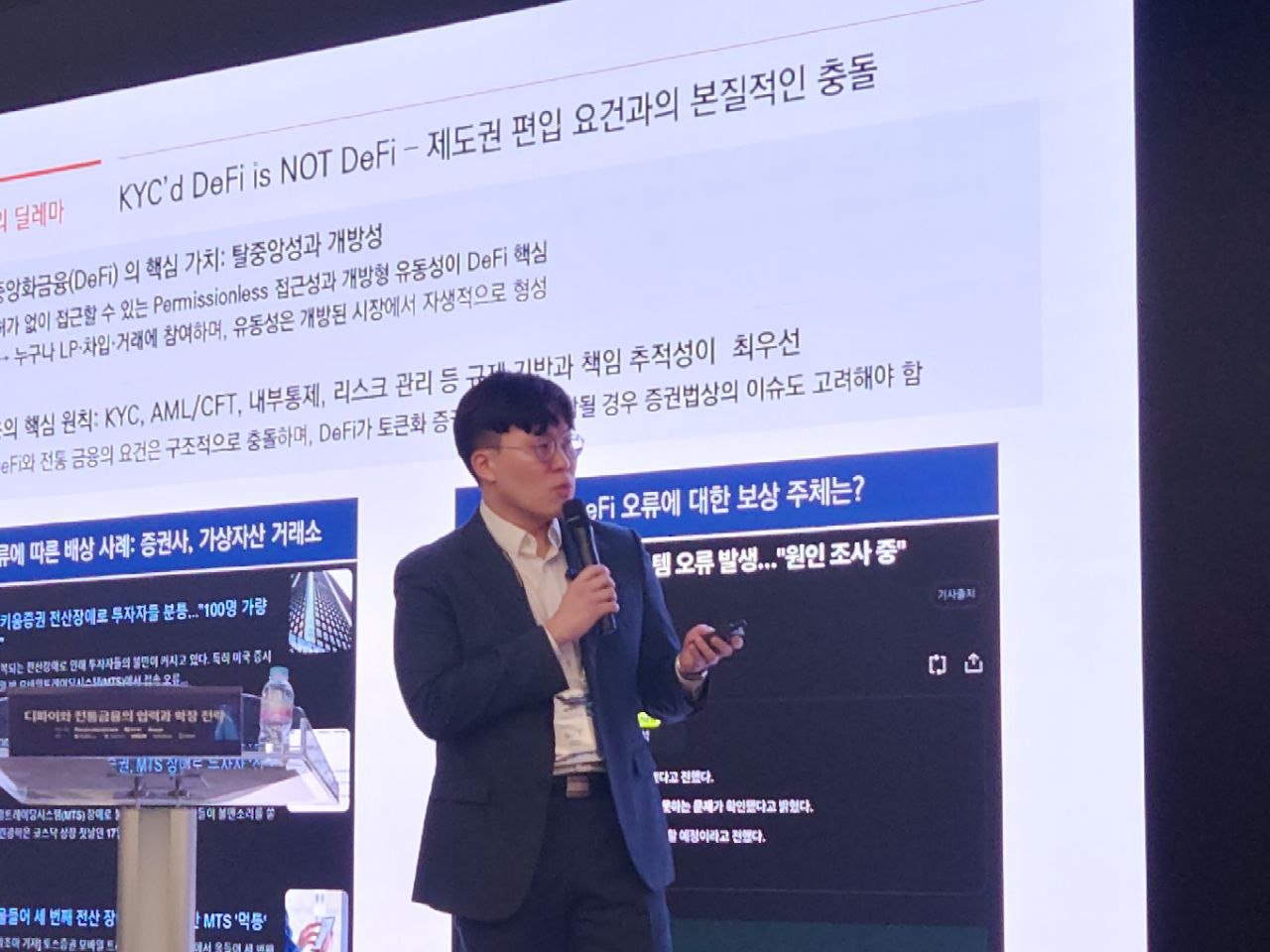 [HOR 하이브리드금융] 미래에셋증권 임민호 