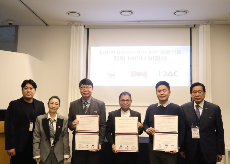  IDAC, 필리핀 바타안 PPP 프로젝트 위한 3자 MOU 체결