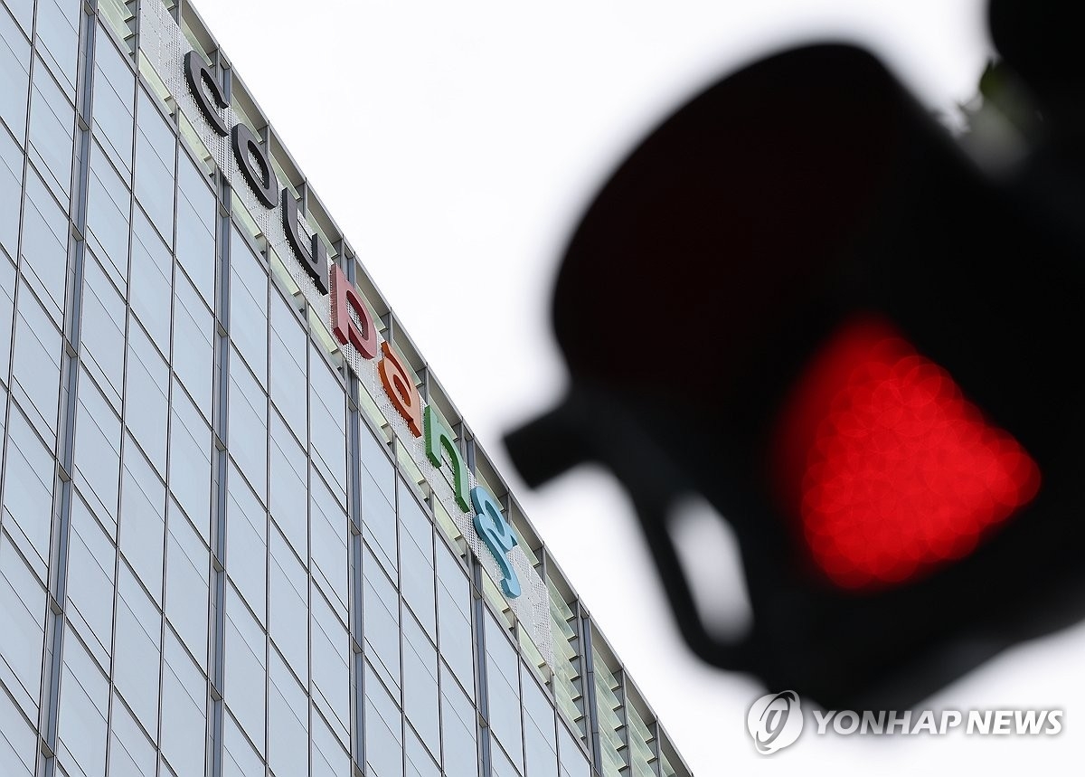 쿠팡發 개인정보 유출, 국민 1인당 7회 털렸다…디지털 프로필 공포