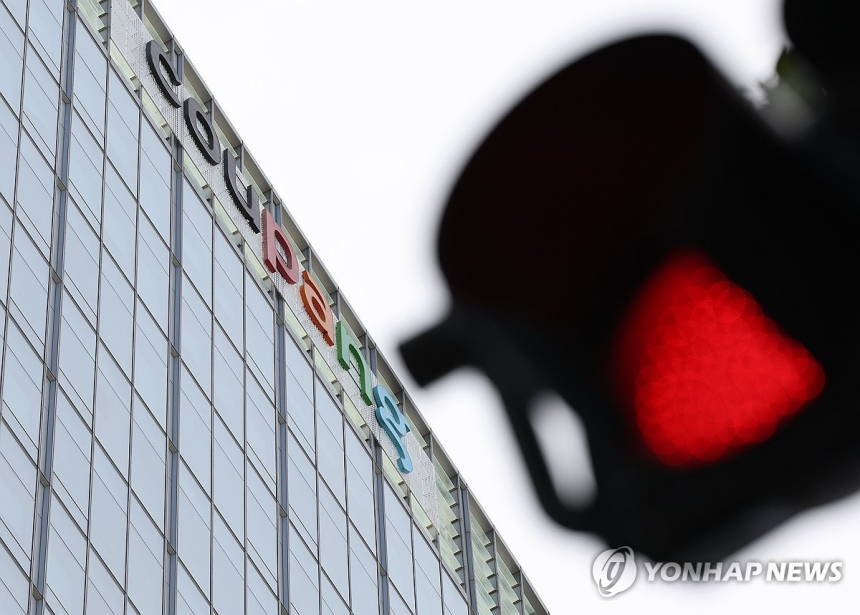  쿠팡發 개인정보 유출, 국민 1인당 7회 털렸다…디지털 프로필 공포