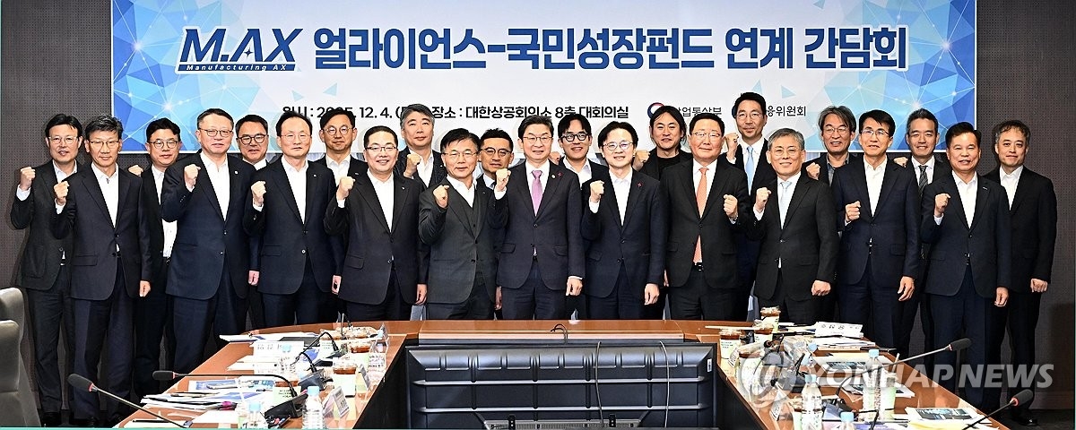 정부, 제조업 AI 전환에 150조 투자… 휴머노이드 등 신산업 본격 드라이브