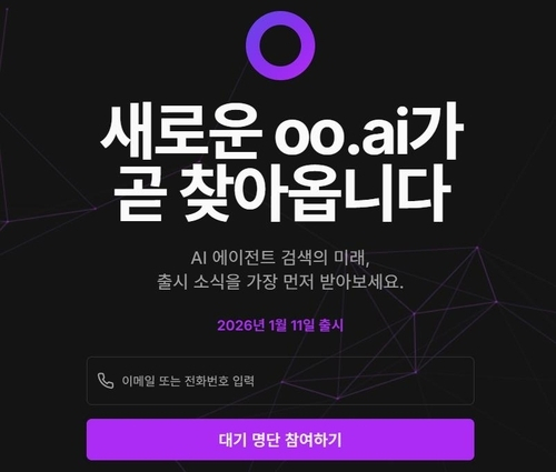  AI 스타트업 오픈리서치, 서비스 중단…대표 도박 논란에 업계 충격