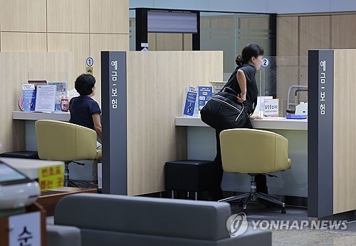 내년부터 우체국서 시중은행 대출 가능…AI로 자동 금리 인하 요청도