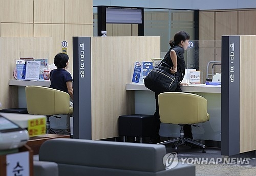  내년부터 우체국서 시중은행 대출 가능…AI로 자동 금리 인하 요청도