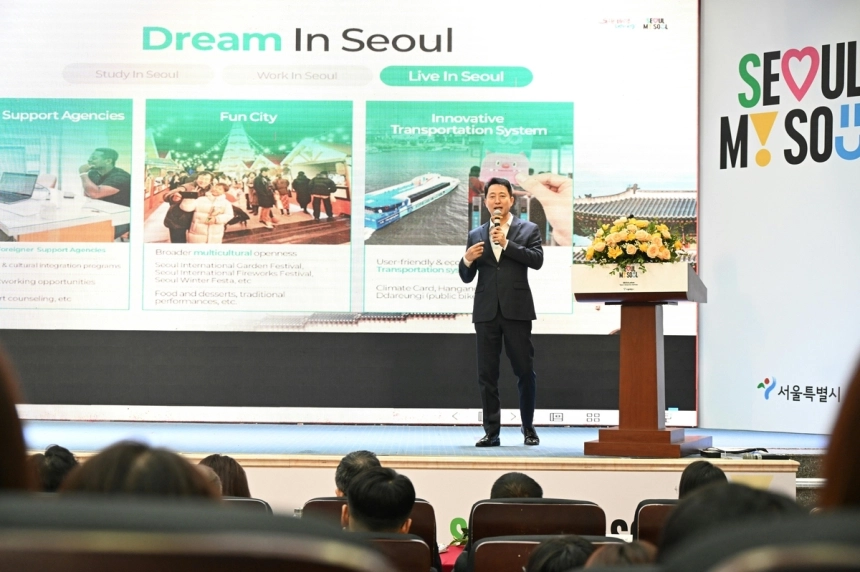 오세훈 시장, '글로벌 커리어 허브' 전략으로 서울-하노이 인재교류 박차