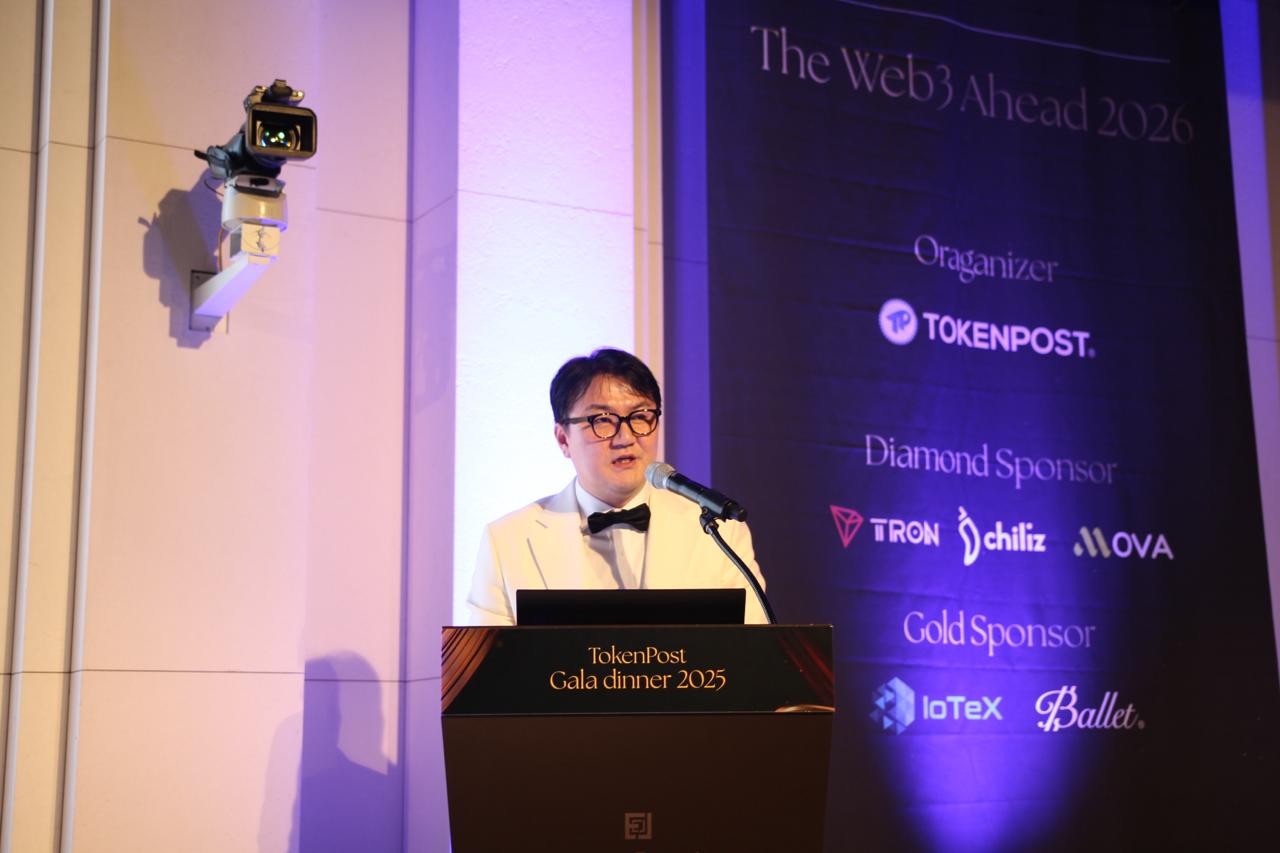 [웹3대전망] 권성민 의장 