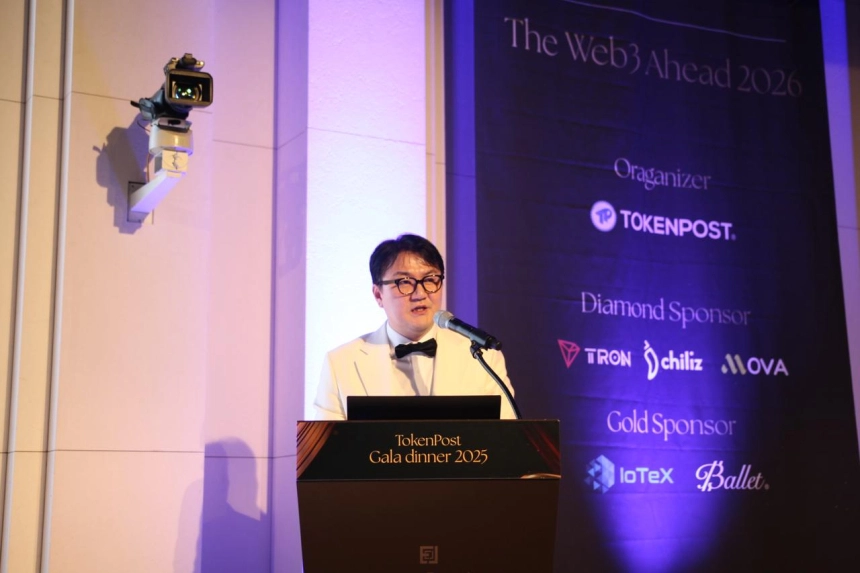 [웹3대전망] 권성민 의장 "2026년 '유동성의 파도' 온다... 韓, 골든타임 놓치면 디지털 금융 주권 잃을 것"