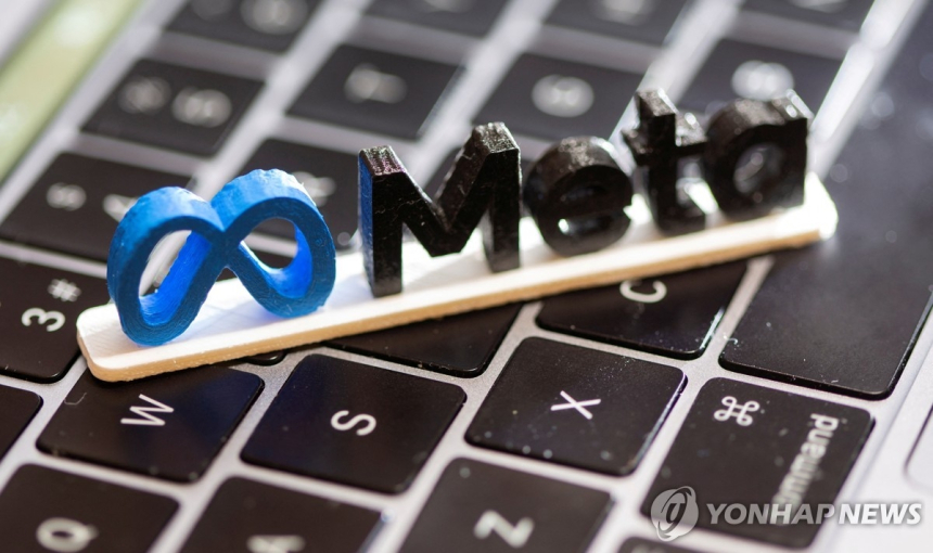  메타, 메타버스 예산 30% 삭감… AI 중심 대전환 신호