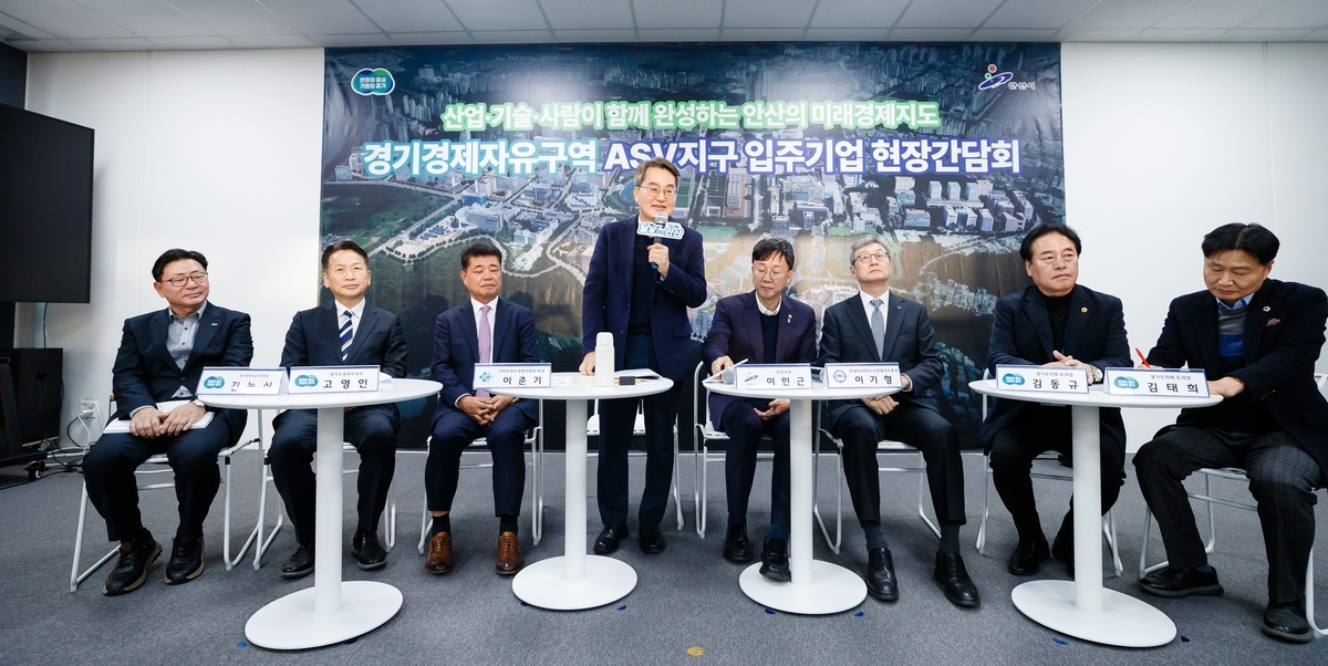 안산사이언스밸리 조기 조성 가속…경자구역 지정 목전