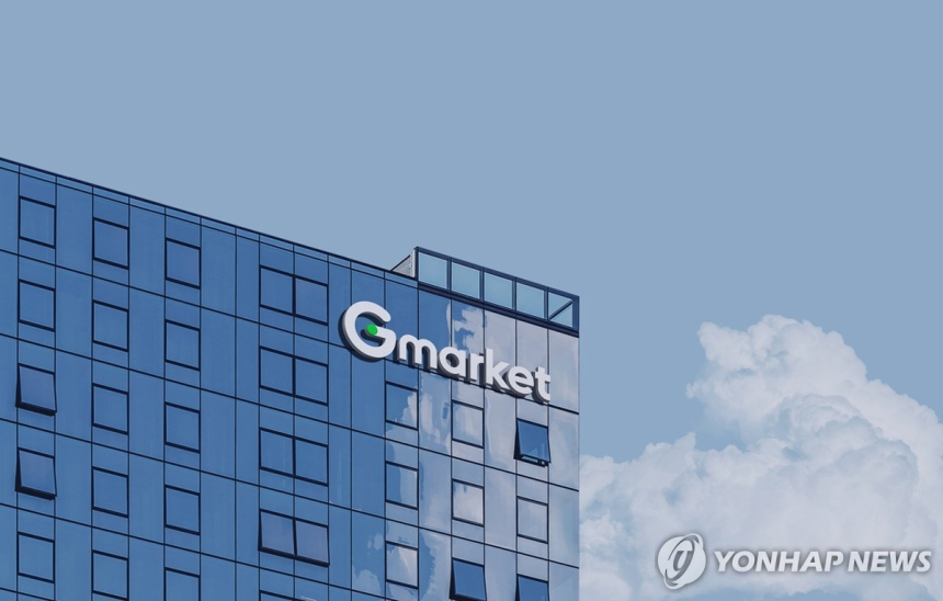  G마켓, 계정 도용 피해 고객에 '전액 환불' 결정…신뢰 회복 나섰다