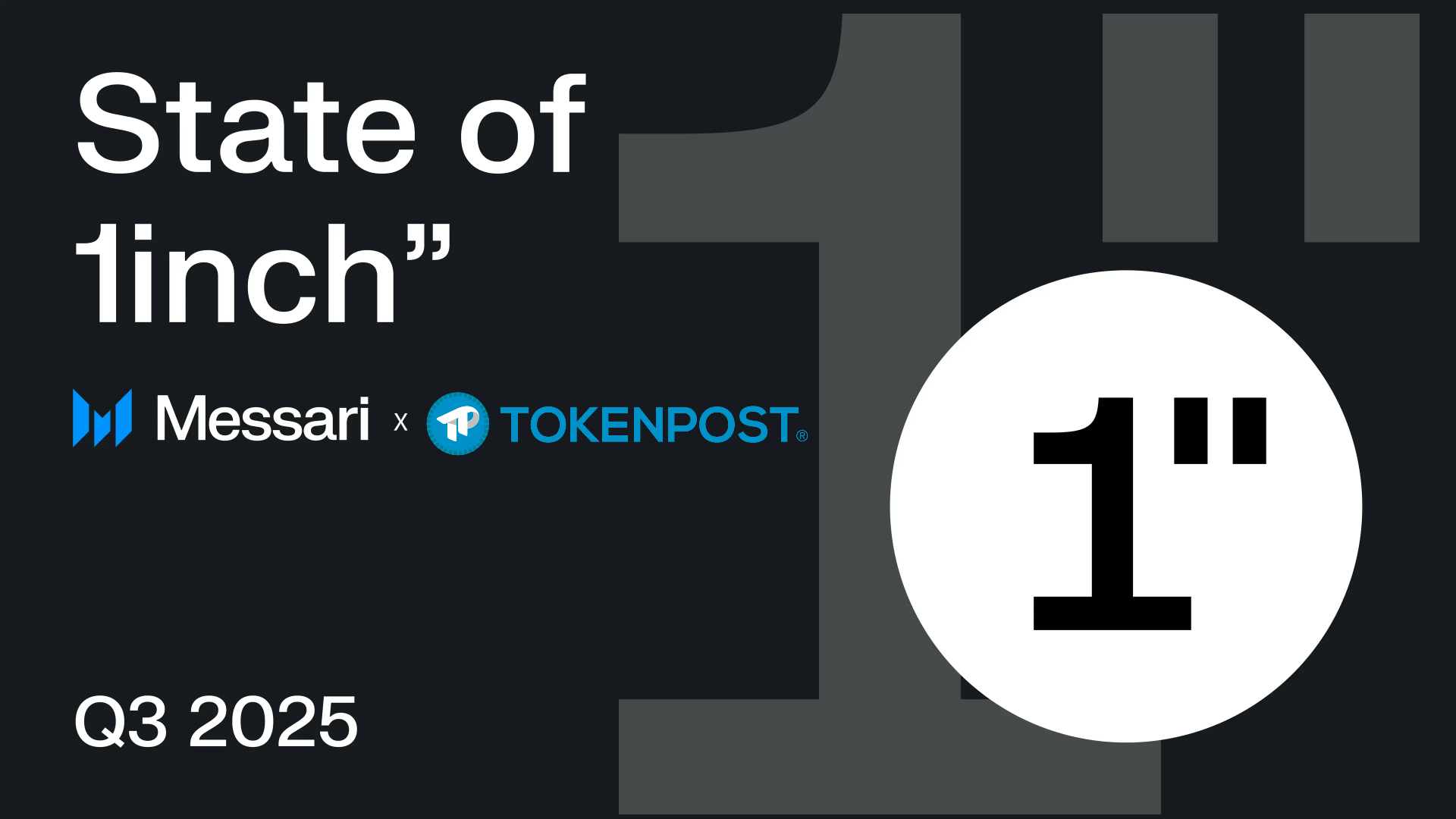 ‘퓨전+’로 반등 신호…1인치, 멀티체인 전략으로 탈중앙화 거래 시장 재편 주도