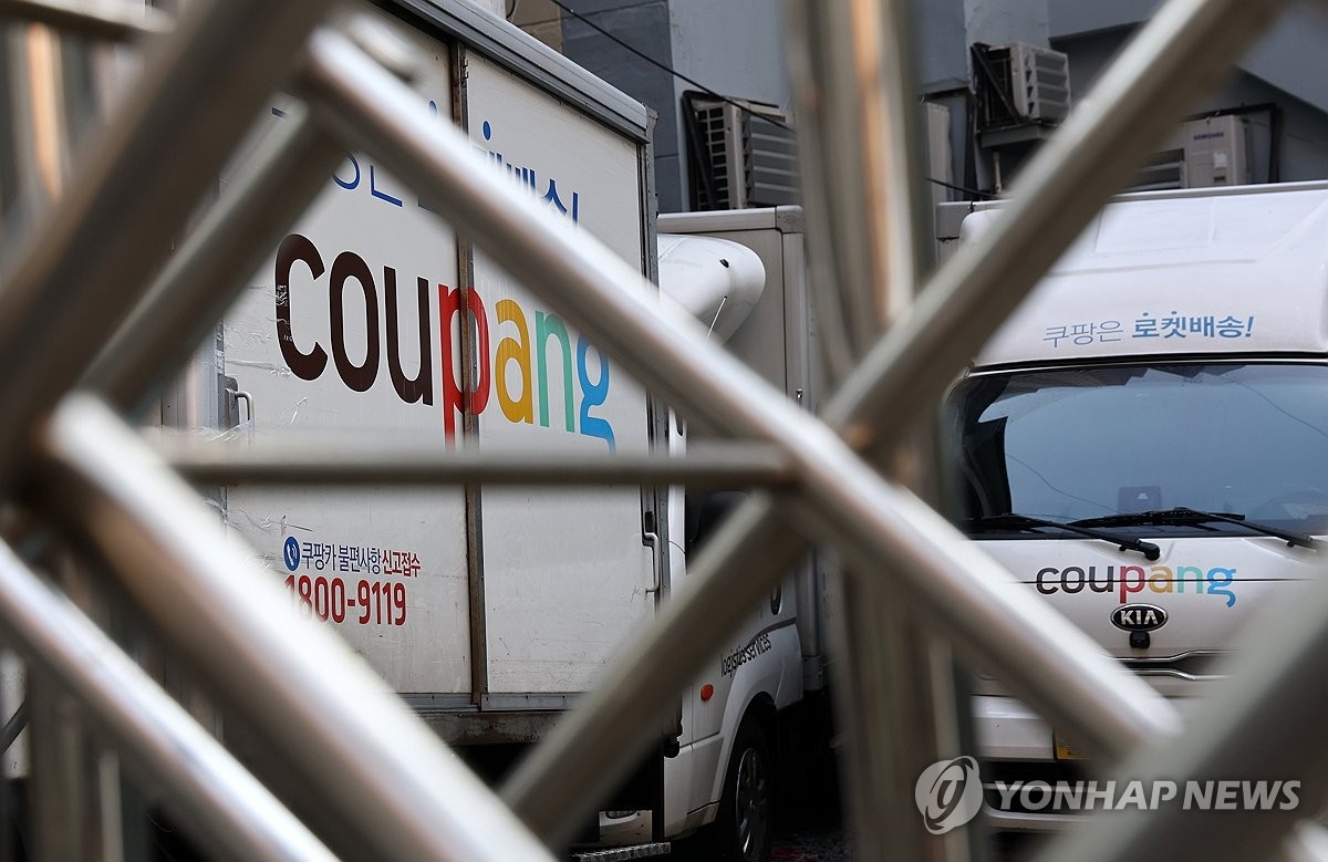 쿠팡·SKT, 개인정보 유출 보험 여전히 '10억 원'…피해자 보호 실효성 논란