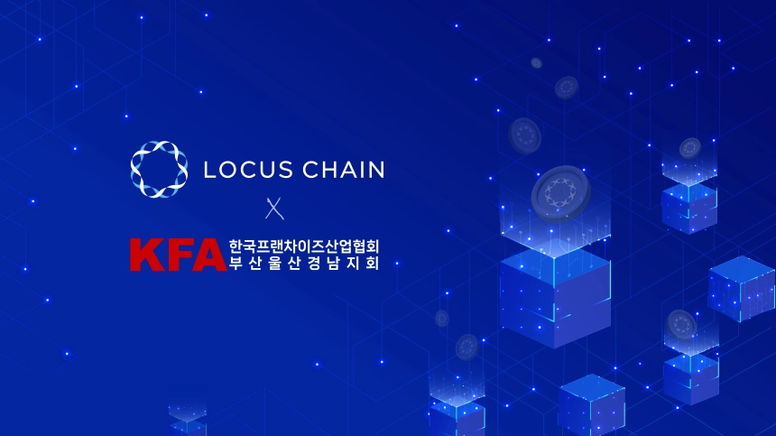 블룸테크놀로지, 부울경 프랜차이즈협회와 ‘포인트 디지털 자산화’ 협약…실물 포인트의 블록체인 전환 추진