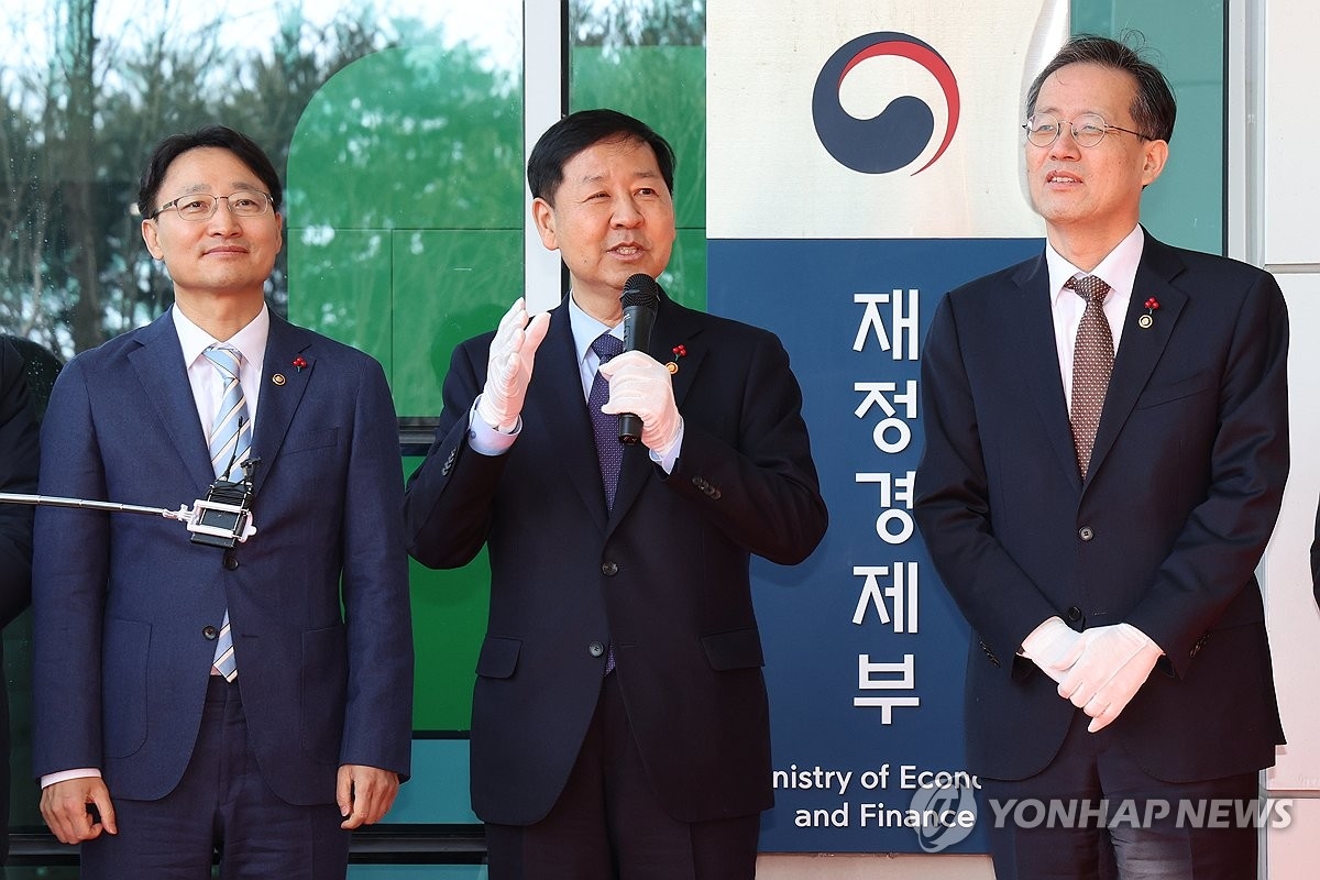 코스피 5,000 겨냥… 자본시장에 '세금 인센티브 폭탄' 쏜다