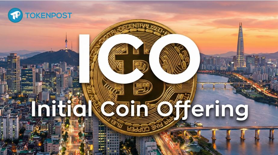  국내 ICO 전면 재개 추진…법인만 허용·백서 사전 공시 의무화 