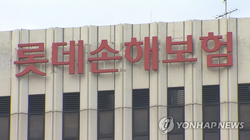 롯데손보, 자본건전성 강화 위해 경영개선계획 제출…당국 승인 주목