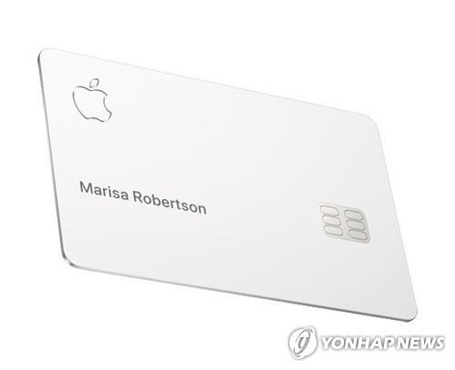 애플카드, JP모건 품에 안기다… 금융 빅테크 동맹 본격화